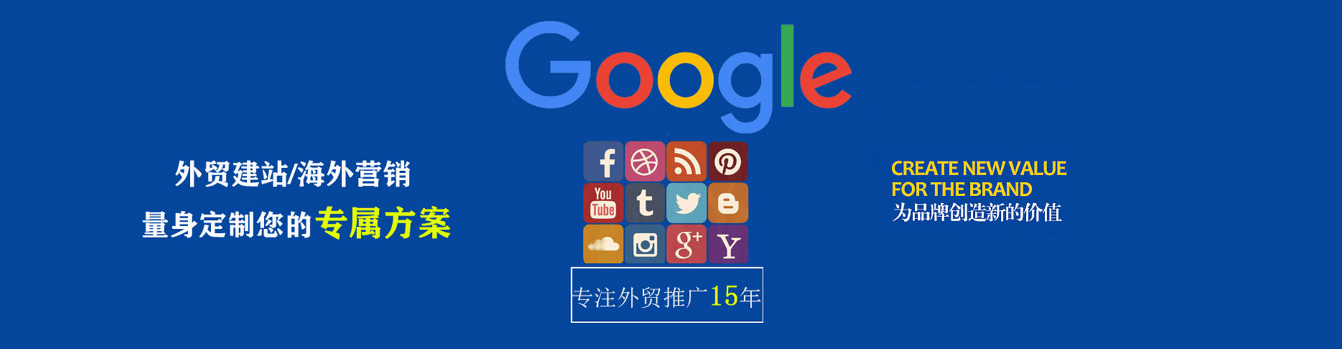 浦北网络推广竞价