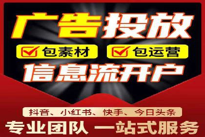 知乎信息流广告优化实践：从失败到成功的案例转变